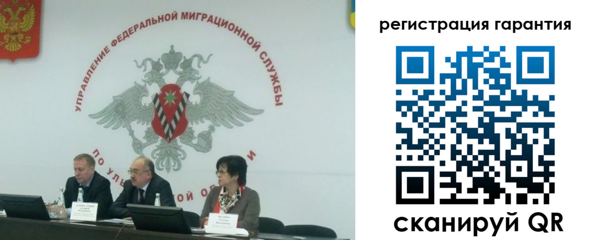временная регистрация поиск в Боровичах