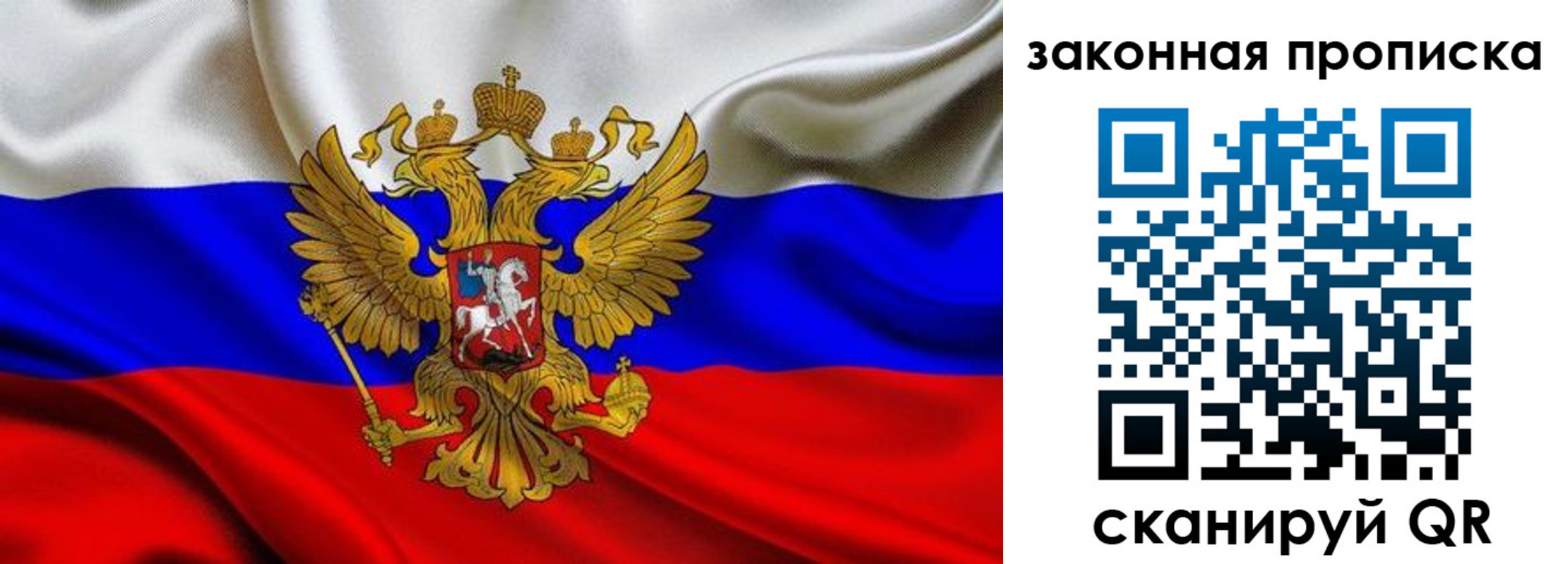 найти адрес прописки в Боровичах